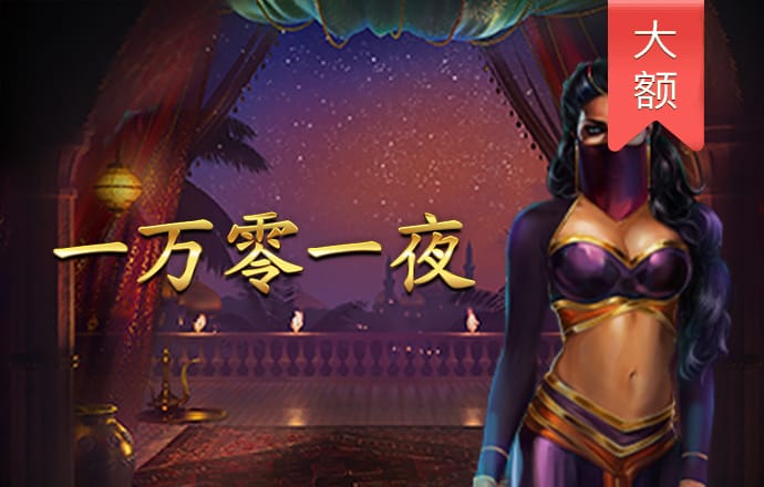 b体育手机版截图3